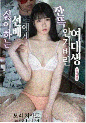 煎熬MV完整版 导演访谈配图